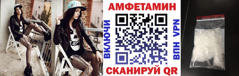 АМФ Розовый  где купить наркотик  Балахна 