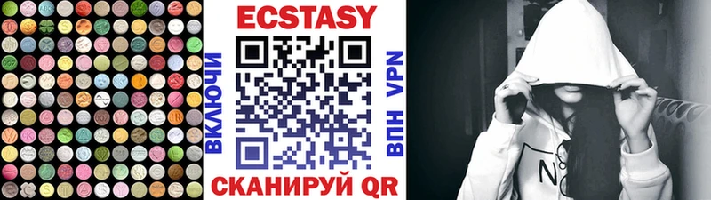 Экстази 300 mg  маркетплейс какой сайт  Балахна  как найти  