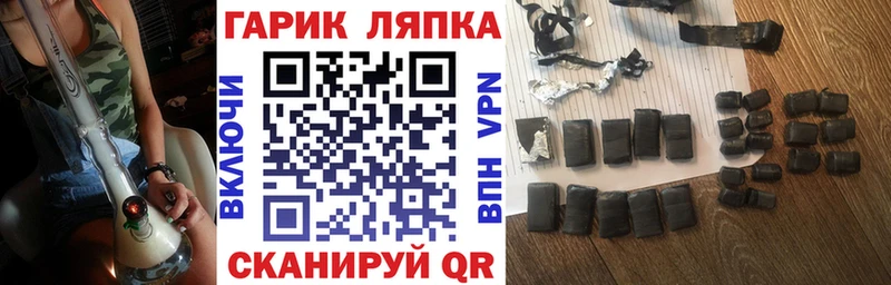 ГАШИШ Изолятор  Балахна 