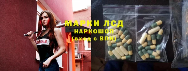 бутик Абинск