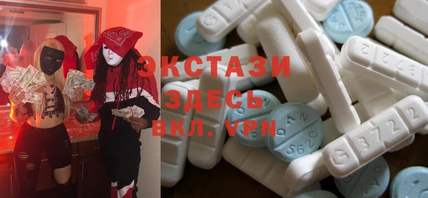 экстази Нея