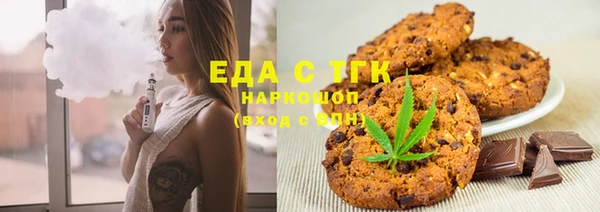 соль курить ск Нефтегорск