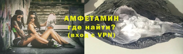 бошки Нефтекумск