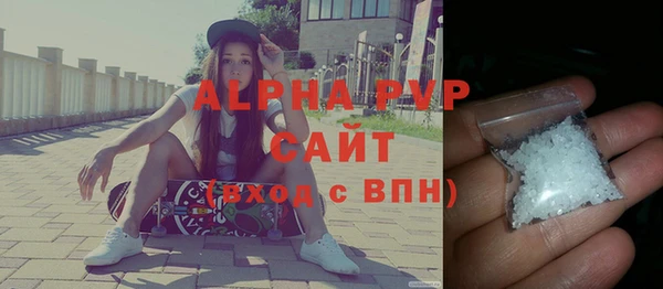 бутик Абинск
