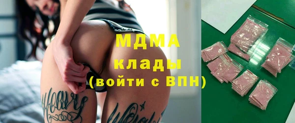 соль курить ск Нефтегорск