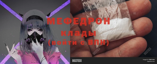 MDMA Белая Калитва