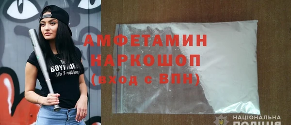 бошки Нефтекумск