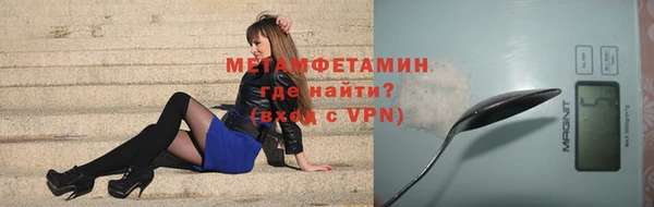 бошки Нефтекумск