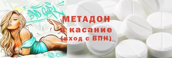 бутик Абинск