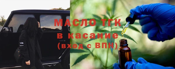 бутик Абинск