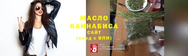 бутик Абинск