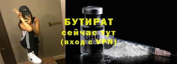 экстази Нея