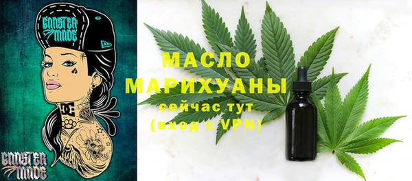 бутик Абинск