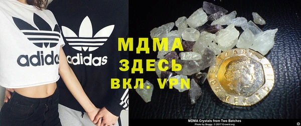 бутик Абинск