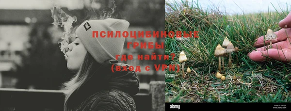 бутик Абинск