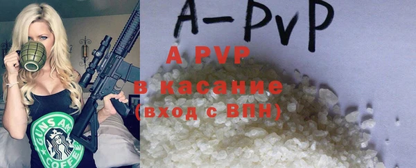 бутик Абинск