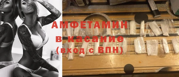 бутик Абинск