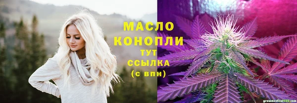 бутик Абинск