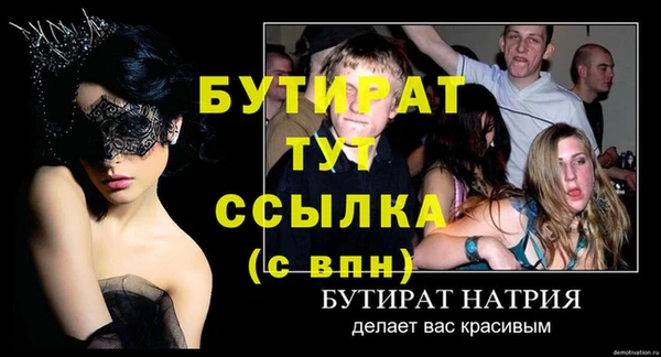 бутик Абинск