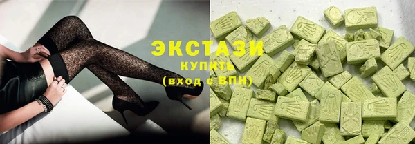МДПВ Абаза