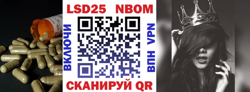 LSD-25 экстази ecstasy  Балахна 