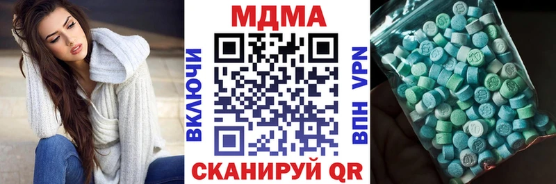 MDMA Molly  где купить наркотик  Балахна 
