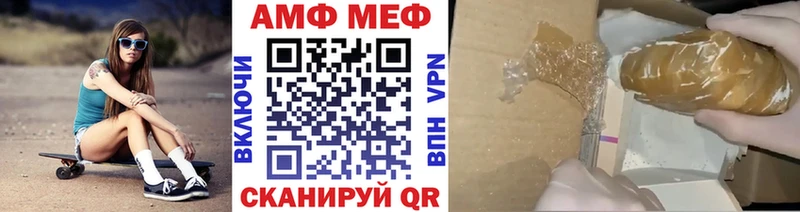 Метамфетамин пудра  Балахна 