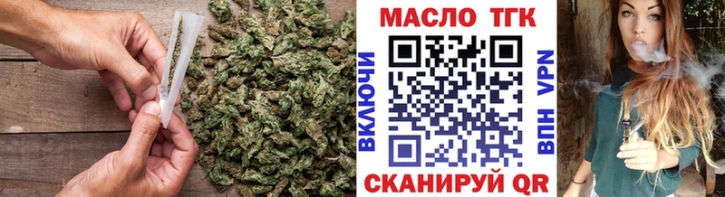 Дистиллят ТГК концентрат  где купить наркоту  даркнет клад  Балахна 